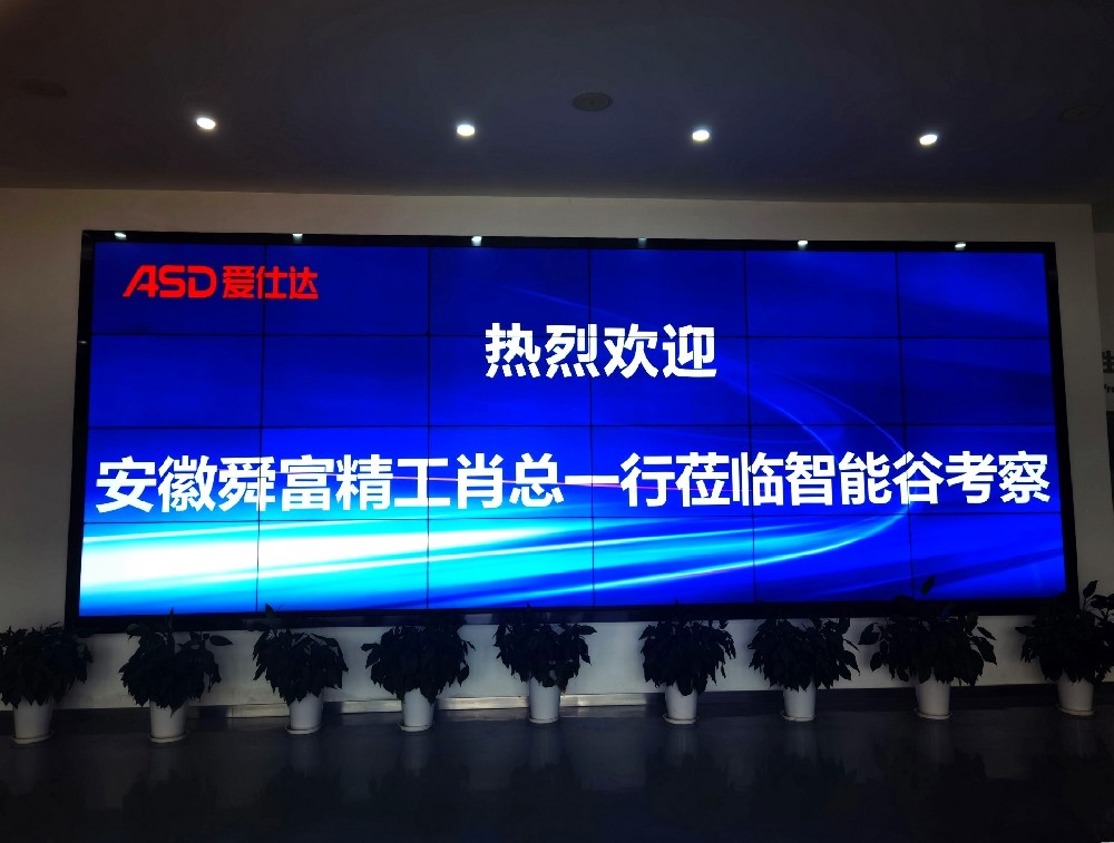 企业交流丨安徽舜富精工来访考察，共通互讨，寻合作促发展